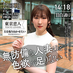 広末祥子