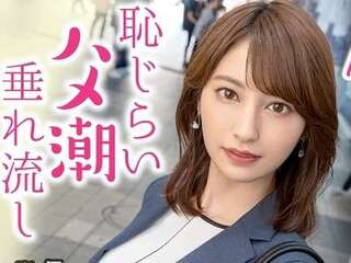【スーツ】企画ナンパされた極シコ激カワ美人がエロ性交！足湯マッサージ！スーツ黒パンスト着エロ立ちバ！痴女り騎乗位！
