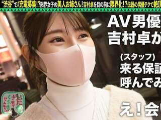 企画ナンパされた吉村卓が大好きな巨乳美人がエロ交尾！ぱんぱん乳揺れバック！