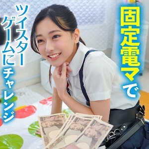 かのんちゃん
