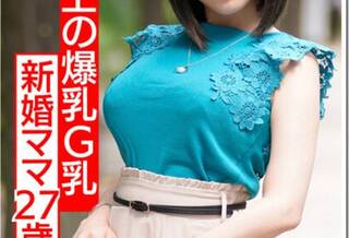 【爆乳！相内○香アナ似】イケメンで釣った新婚でかパイGカップ27歳ママを寝取り種付け！生ちんぽで突かれて歓喜のアクメ。