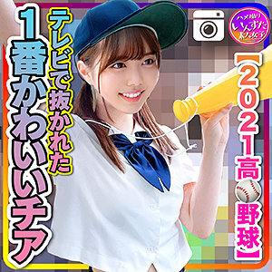あすか