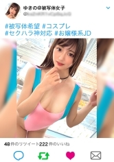 軟体美乳お嬢様の大開脚正常位で美マン最深部に直中出し連発！！清純そうな顔に似合わず！？エッチに興味津々なムッツリ美少女JDと水族館で映え探し撮影会！！彼女持参コスにハプニング発生で事態は急転直下でえちえち臨戦態勢&美マンに直入の巻！！_＃被写体希望_＃06