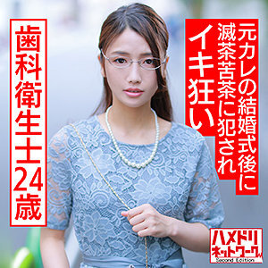 アキ