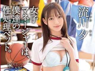 美人ギャルJKがパコパコ！体操服ブルマ着エロ立ちバックでヤバイやつ痙攣イキ！追撃の海老反りイキ！