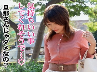 《三十路熟女》結婚4年目でおもいきって浮気SEXに走る『若々しいアラサー妻』性感帯を刺激されて他人棒で突かれ昇天！