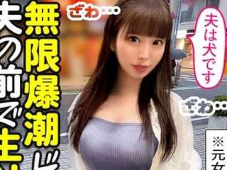 【美波こづえ】激シコ女王様な人妻がえちえちSEX！M男の旦那の貞操帯を痴女スケベに外し！大量潮吹きシャワー！連発中出し！