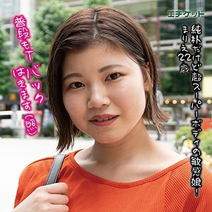 まりえ