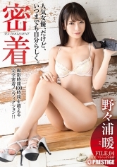 密着ドキュメント FILE.04 人気女優、だけど、いつまでも自分らしく。