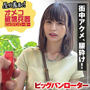 まい