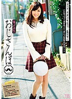 【帰ってきた】おじさんぽ 18「すぐ（チ○ポ）欲しくなっちゃう…、病気かな？」とか言っちゃう清楚系スケベ妻と下町探索お散歩デート 川上ゆう