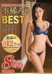 水稀みり 8時間 BEST PRESTIGE PREMIUM TREASURE vol.01