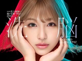 ＜洗脳催眠＞脳みそを破壊した奴隷”姉妹”をお仕置き調教！肉便器状態のエロ痴女OLを大量潮吹きさせ絶倫3Pで中出しレイプ