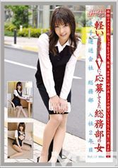 働くオンナ 19