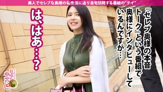 【日曜から中出し】7ヶ国の男と寝たインターナショナルセレブビッチが生セックスに大興奮