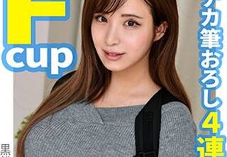 もな