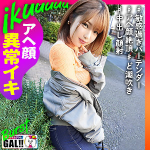 めぐ