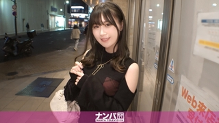 マジ軟派、初撮。2172 このコンカフェ嬢がエロい！緩い雰囲気とかわいい声で客をとりこにしているあの店員さんはとってもえっちでした。「中すきぃぃ？」と激しく潮吹き！ちんぽもしっかり受け入れ、積極的痴態サービス大満点！