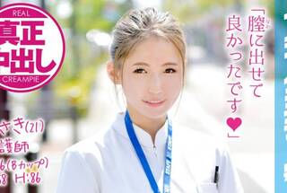 みさき（21）看護師 マジックミラー号 関西弁の可愛い新人ナースさんにデカチン挿入！真正中出し！！