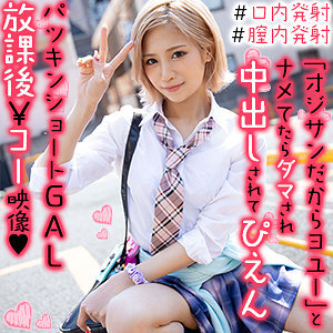 りりあちゃん