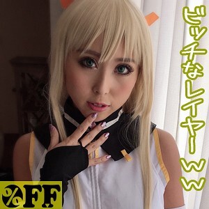 かな