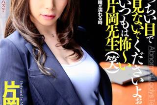 そんな弱っちい目で見ないでくださいよぉ…いつもは怖～い片岡先生（笑）片岡まきな