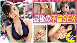 『子供生まれたらどうしよう』最高の美巨乳と最後の不倫セックス！