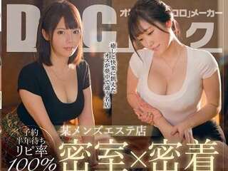 ダメなはずなのにメンエス嬢たちがお客とえちえちSEX！その様子を盗み撮り！2人めは肉棒でガン突きマッサージｗ！