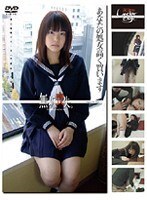 未成年（三〇九）無垢、喪失。＃36