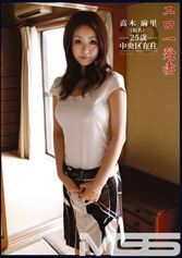 エロ一発妻 29