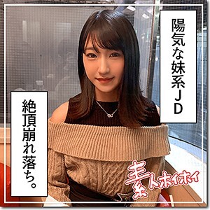はなび