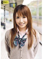 放課後わりきりバイト 22