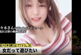 〈神乳ヤリ●ン〉こんな鬱屈した時代だからこそ本能のままにイキる！男に女に中年男にマッチング！ヤりたいときにヤる！ww