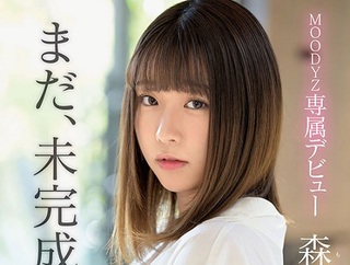 【女子大生デビュー】おっとりした雰囲気で初撮りファックで相手を魅了し抜き絞る女子大生