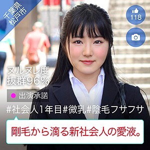 つばき