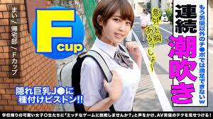 ボーイッシュな巨乳娘の褐色ボディを激突きしまくり！