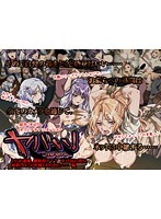 ヤバい！-復讐・闇サイト- いじめ速報、燃料投下！？ネット民に問う。妹殺しはこの牝豚3人の中に…… 編