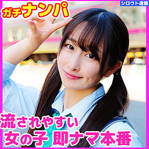 つむぎ