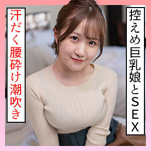 かんな 2