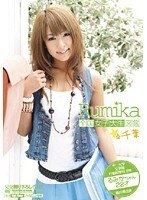 全国女子大生図鑑☆千葉 るみかちゃん