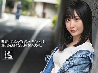 おじさん大好きな天然女子大生で乳首摘まんでこねくり回してイキ狂い絶頂アクメ！清楚系黒髪メンヘラ超絶美少女は変態エロ娘！