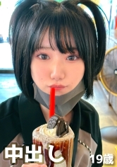 刺青が入ったピエン女子。イキすぎて全身痙攣。色白スレンダーな体に大量中出し。