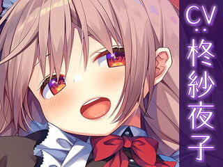 激カワメイドのスライムマッサージオナサポASMR