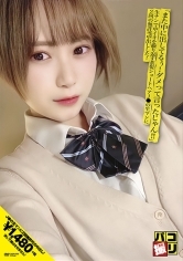 パコ撮り No.20 「また中に出してるぅ！ダメって言ったじゃん！！」生チンで中イキを繰り返す茶髪ショートヘアJ○の生マンに2回の無許可中出しした！