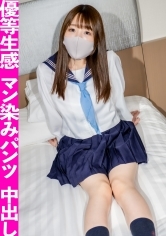 美少女に中出し！抜群のポテンシャルを持つ優等生ルックス☆チ○ポの快感にガチで乱れる生々しいハメ撮り映像