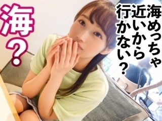 〔中出し〕えっ 可愛すぎでしょ 脱いでも凄いってマジかぁ～