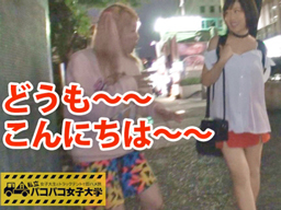 ショートカットが可愛い色白女子大生は、美巨乳！美乳首！美尻！美マン！パーフェクトボディ過ぎる20歳！「バンドの為にバイトしてます…」「じゃぁバイト代3週間分でどうすか？？」からの！まさかの挿入1分30秒即激イキの超早漏マンコ！夜のテントハメは外からシルエットが見えるから今後対策を取らねばの巻：私立パコパコ女子大学 女子大生とトラックテントで即ハメ旅 Report.004