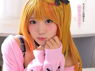 おちんぽ大好き過ぎるドスケベ淫乱エロコスプレイヤーがおじさんと秘密のオフパコお漏らし生ハメセックス！