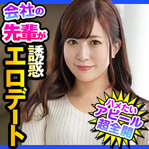 山田