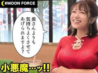 【美人×素人】着衣巨乳がはえるぽっちゃり少々おデブさんがエロハメ！爆裂ぱんぱん痴女り杭打ち！